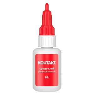 Клей моментальный КОНТАКТ 20г