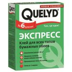 Клей обойный Quelyd Экспресс для бумажных обоев 180 г