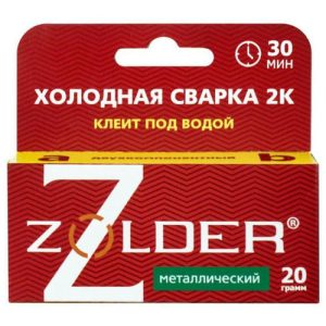 Клей эпоксидный ZOLDER Холодная Сварка 2К двухкомпонентный с металлом 20г