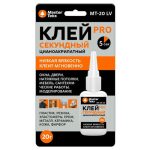 Клей моментальный MASTERTEKS PRO 20гр бесцветный