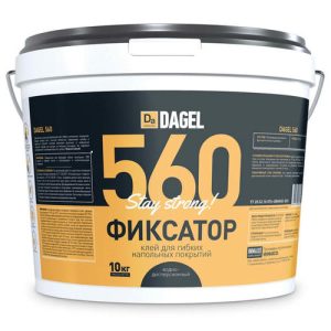 Клей-фиксатор водно-дисперсионный Dagel 560 для гибких коммерческих покрытий 10 кг
