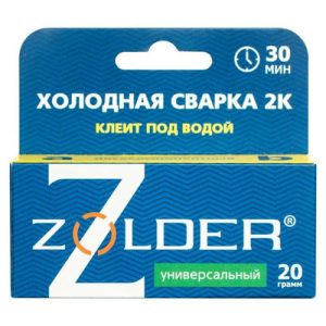 Клей эпоксидный ZOLDER Холодная Сварка 2К двухкомпонентный универсальный 20г