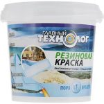Главный Технолог Краска резиновая латекс-акрилатная