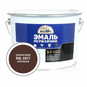 ЭКСПЕРТ Эмаль по ржав. 3в1 п/мат. коричневая RAL 8017 10кг