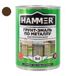 Грунт-эмаль по металлу HAMMER 0,9кг шоколадная