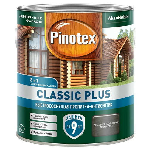 Пропитка-антисептик для древесины Pinotex Classic Plus 3 в 1 Скандинавский серый 2,5 л