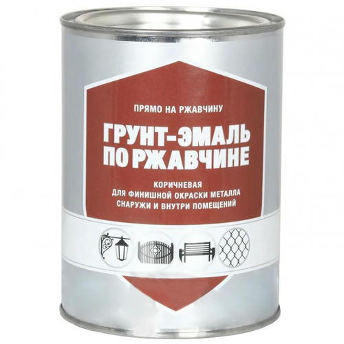 Грунт-эмаль по ржавчине коричневый 0,8кг / ПЕРВАЯ ЦЕНА