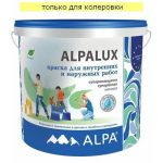 Краска акриловая ALPA ALPAlux супермоющаяся матовая База C (9/10л)