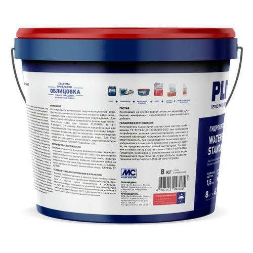 Гидроизоляция ПЛИТОНИТ waterproof Standard полимерная 8 кг — изображение 2