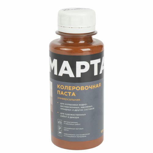 Колер MARTA №22 универсальный шоколадный 100 мл