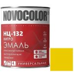 Эмаль Novocolor НЦ-132 глянцевая желтая 0,7 кг