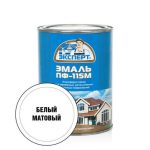 Эмаль ПФ-115М белая матовая Эксперт 0,8кг