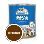 Эмаль ПФ-115М глянцевая коричневая Эксперт 2,7кг
