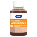 Паста универсальная № 13 Коричневая 0.1л /Текс