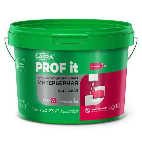 Краска латексная ЛАКРА Prof it белая 3кг