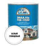 Эмаль ПФ-115М белая глянцевая Эксперт 2.7кг
