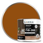 Эмаль алкидная ЛАКРА ПФ-266 для пола золотисто-коричневая 2кг