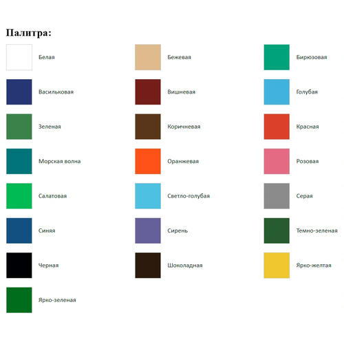 Эмаль универсальная ПФ-115 Расцвет, глянцевая, белая, 2,7 кг — изображение 2