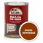 Эмаль ПФ-266М красно-коричневая Эксперт 0,9кг