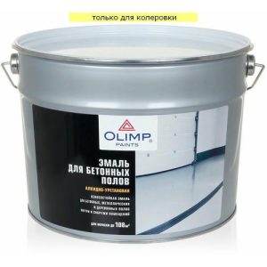 Эмаль для бетонных полов OLIMP алкидно-уретановая глянцева База С (9л)
