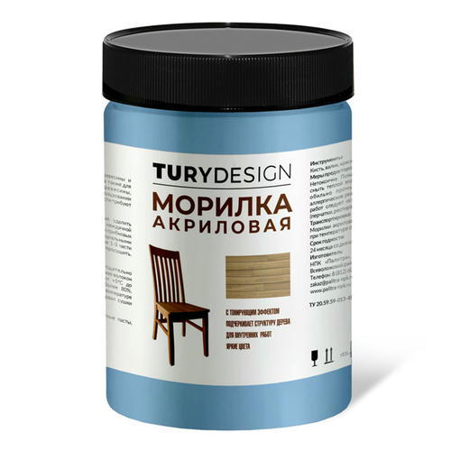 Морилка акриловая TURYDESIGN голубая 580мл