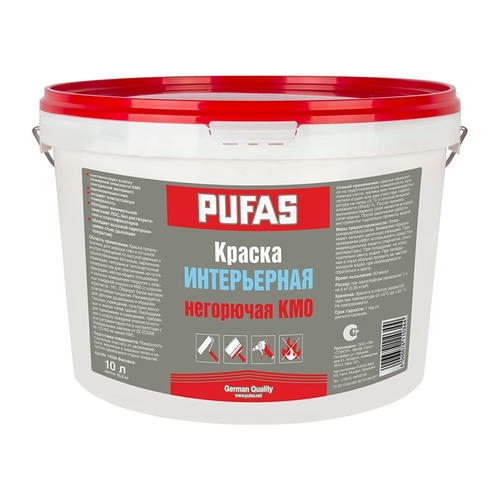 Краска интерьерная негорючая Pufas КМ0 белая (10 л)
