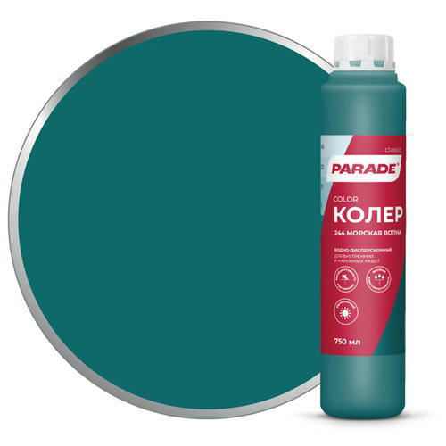 Паста колеровочная PARADE 244 морская волна 0,75л