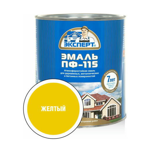 Эмаль ПФ-115М жёлтая глянц Эксперт 2.7кг