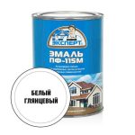 Эмаль ПФ-115М белая глянц Эксперт 0,8 л
