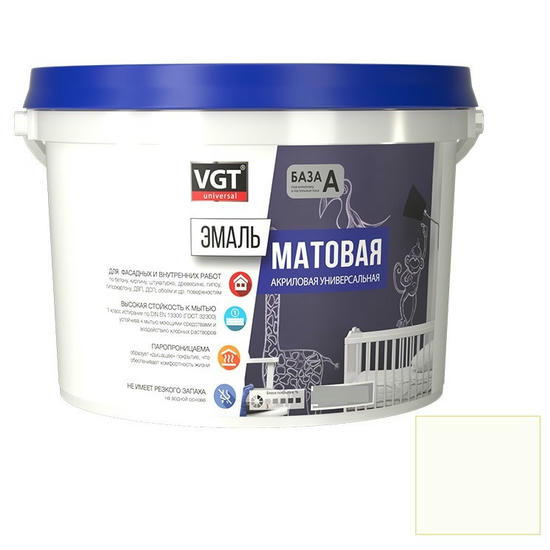 Эмаль универсальная VGT матовая молочная RAL 9010 2,5 кг