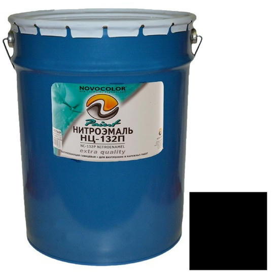 Эмаль Novocolor НЦ-132 ГОСТ глянцевая черная 25 кг