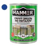 Грунт-эмаль по металлу HAMMER 0,9кг синяя