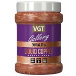 Эмаль универсальная VGT Gallery перламутровая Жидкая медь 1 кг