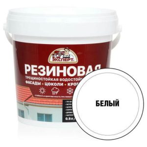 Краска Резиновая трещиностойкая Белый База А Эксперт 0,9л