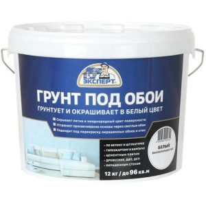 Грунт под обои Эксперт 12 кг