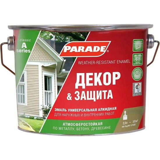 Эмаль алкидная Parade Classic А2 Декор & Защита полуматовая база С 2,5 л