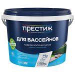 Краска латексная ПРЕСТИЖ для бассейна гидроизоляционная 2,4кг