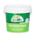 В/Д краска ПОТОЛОЧНАЯ с/б Эксперт 1,3кг
