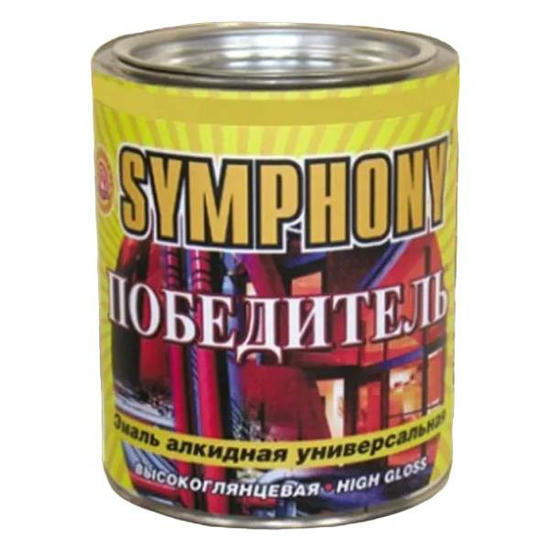 Эмаль алкидная универсальная Symphony Победитель база АР высокоглянцевая 0,9 л