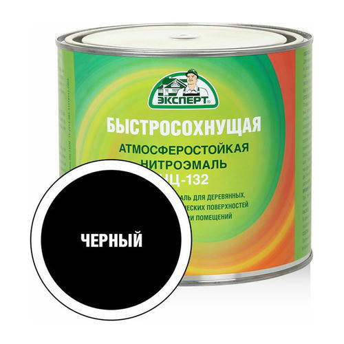 Эмаль НЦ-132М черная Эксперт 1.7кг