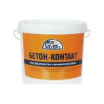 Бетон-контакт Эксперт 12 кг