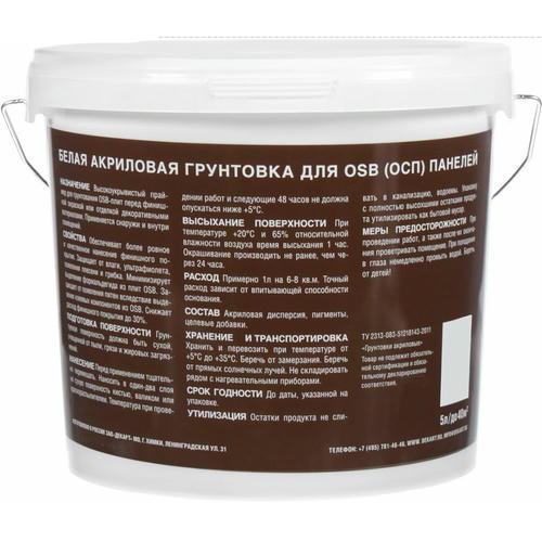 Грунтовка акриловая для OSB-плит 1л/Олимп — изображение 2