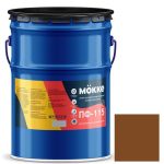 Эмаль алкидная профессиональная Mokke ПФ-115 коричневая 20 кг