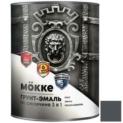 Грунт-эмаль алкидно-уретановая Mokke 13591 3 в 1 RAL 7024 графитовый серый 0,9 кг