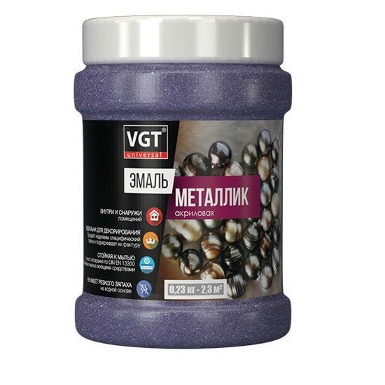Эмаль универсальная VGT металлик аметист 0,23 кг