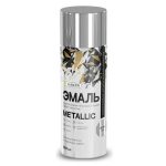 Эмаль аэрозольная Лакра Metallic эффект хром 318 520 мл