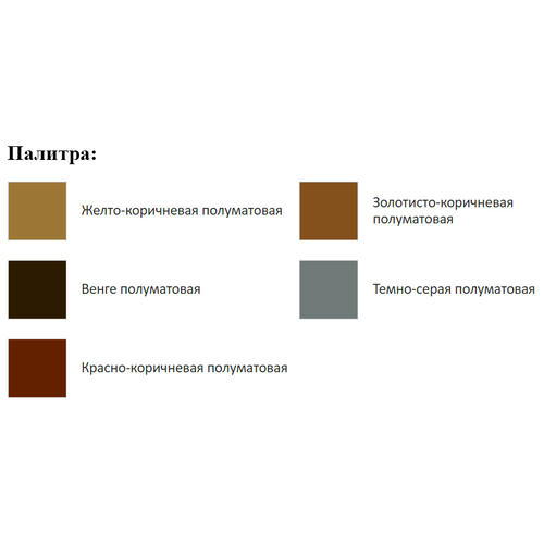 Эмаль акриловая для пола Ореол, полуматовая, желто-коричневая, 0,9 кг — изображение 2