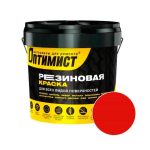 Краска резиновая ОПТИМИСТ Красно-кирпичный 3 кг