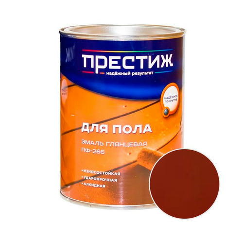 Эмаль ПРЕСТИЖ ПФ-266 Красно-коричневый 0,9 кг