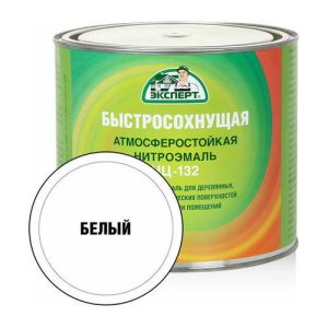 Эмаль НЦ-132М белая Эксперт 1.7кг